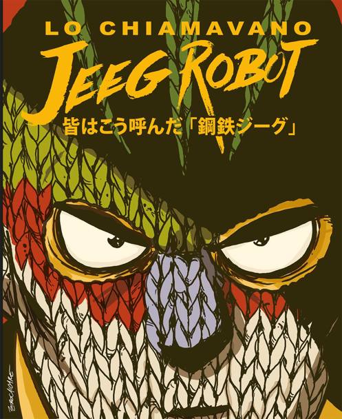 La cover del fumetto Lo chiamavano Jeeg Robot realizzata da Zerocalcare